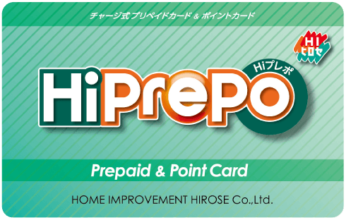 Hiプレポカード