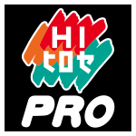 HIヒロセ PRO