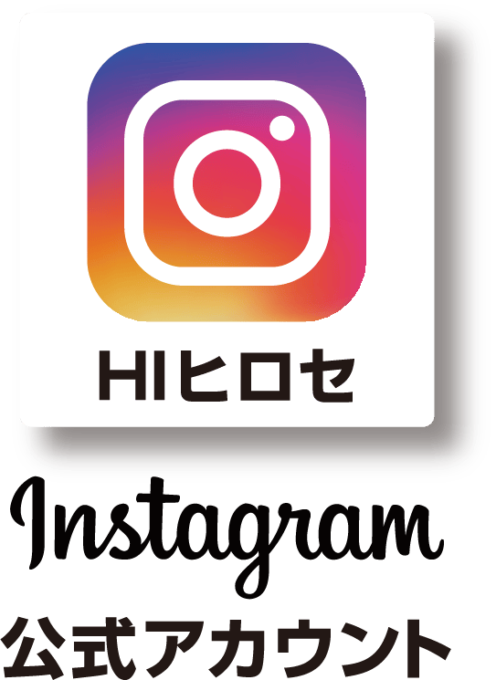 HIヒロセ Instagram公式アカウント