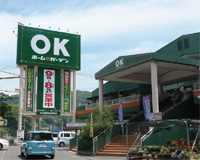 日野店 Hiヒロセ Okホーム ガーデン