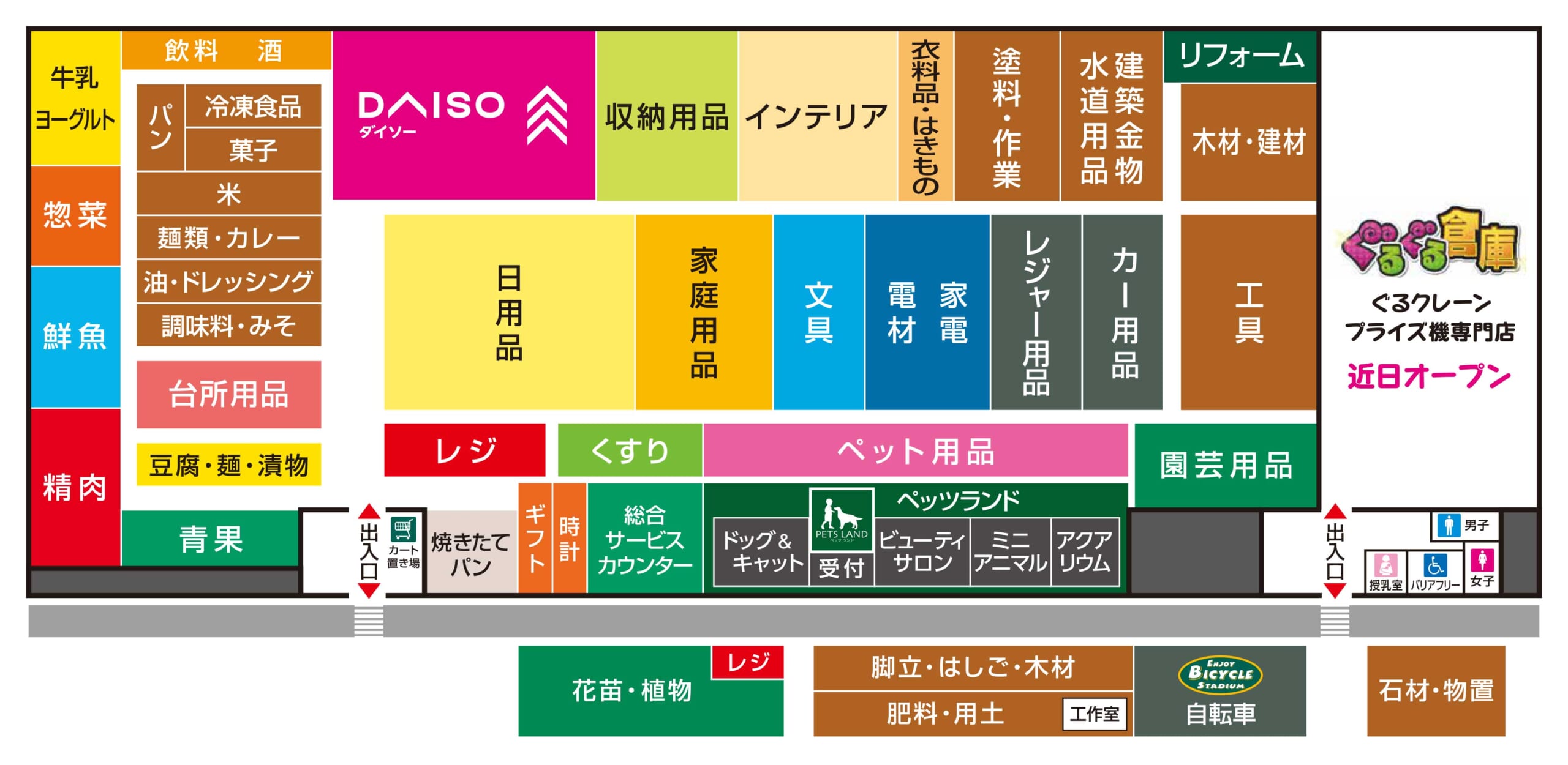 HI_Minaminobeoka_HP_Floremap_20260715 | HIヒロセ・OKホーム＆ガーデン