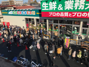 生鮮 業務スーパー萩原店オープン Hiヒロセ Okホーム ガーデン